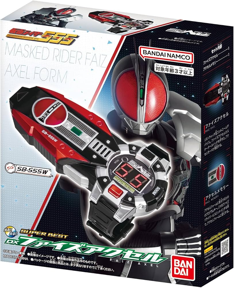 Amazon.com: Bandai Super Best DX Fiz Axle Kamen Rider Faiz : Toys