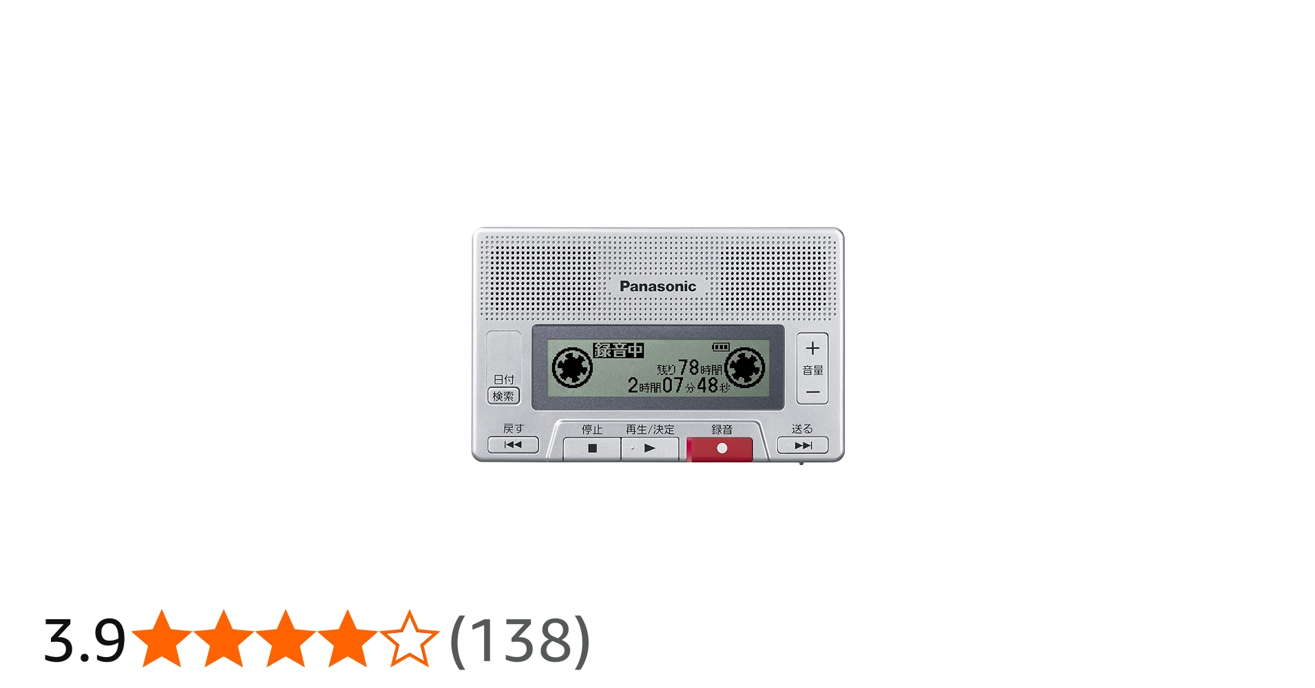 Amazon | パナソニック ICレコーダー 8GB シルバー RR-SR30-S