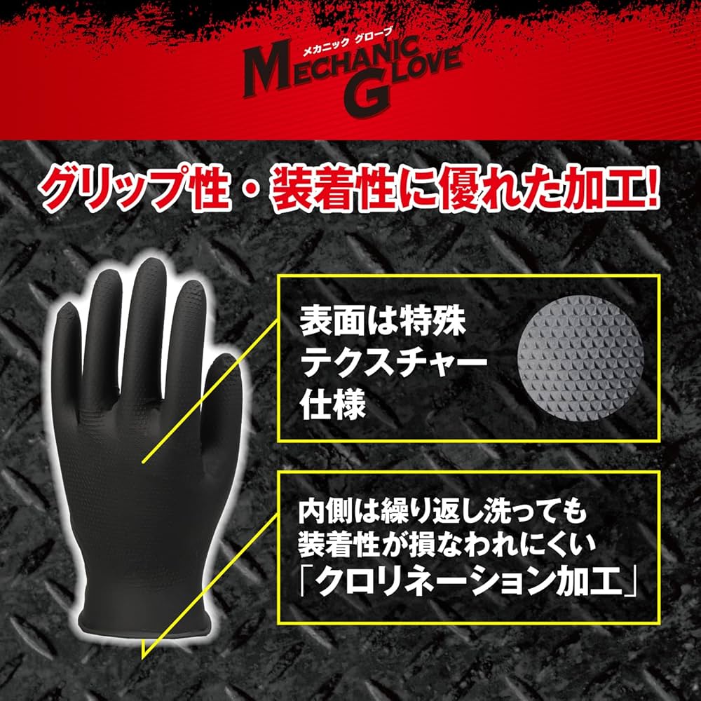 エステーメカニックグローブ Lサイズ ケース販売 エステーNo.1100R