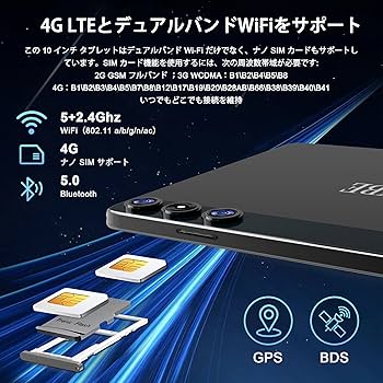 Amazon.co.jp: Android14タブレット2024新登場タブレット10インチwi-fi