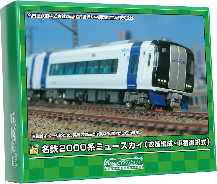 Amazon | グリーンマックス Nゲージ 名鉄2000系ミュースカイ 改造編成