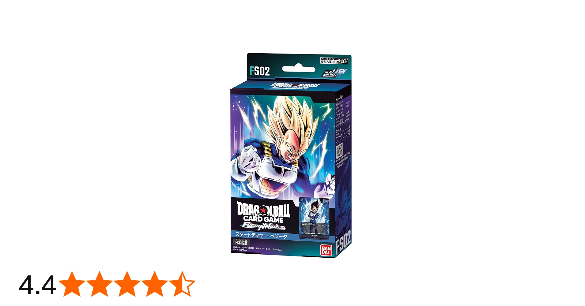 Amazon.co.jp: バンダイ (BANDAI) ドラゴンボールスーパーカードゲーム