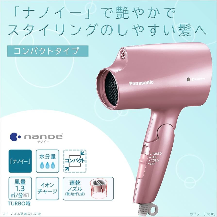 Amazon | パナソニック ヘアドライヤー ナノケア ペールピンク EH