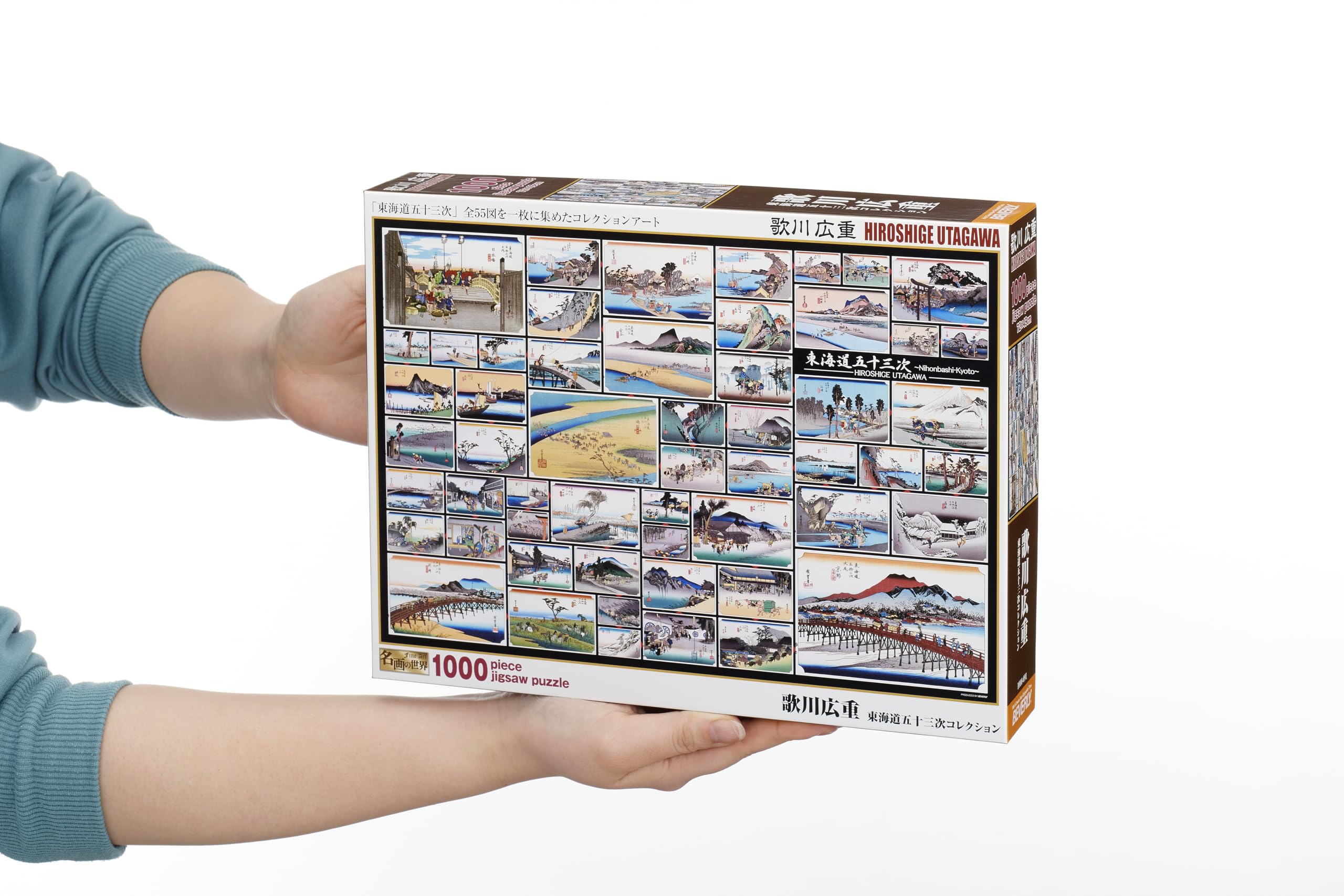 Amazon | 【日本製】ビバリー 1000ピース ジグソーパズル 歌川広重