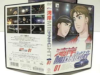 Amazon.co.jp: 湾岸ミッドナイト [レンタル落ち] （全13巻