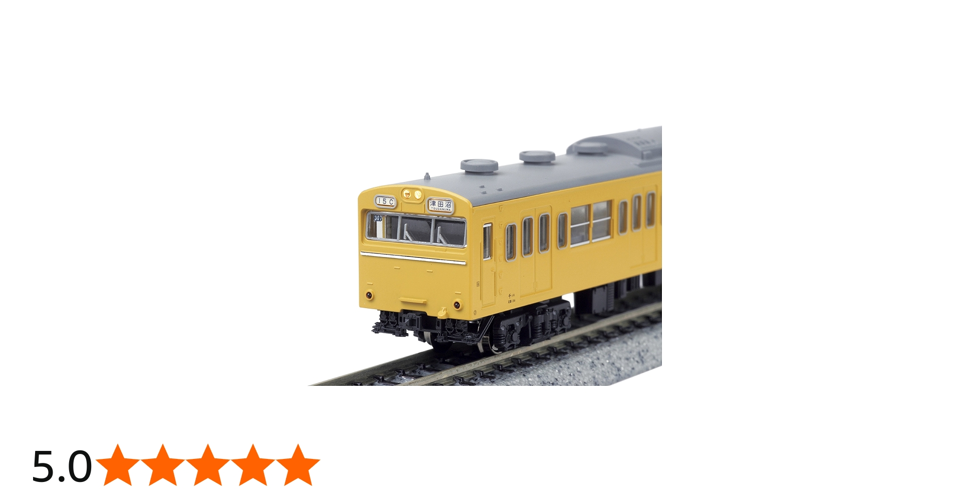 Nゲージ KATO E209系 総武緩行線 10両セット ジャンク扱い Nゲージ