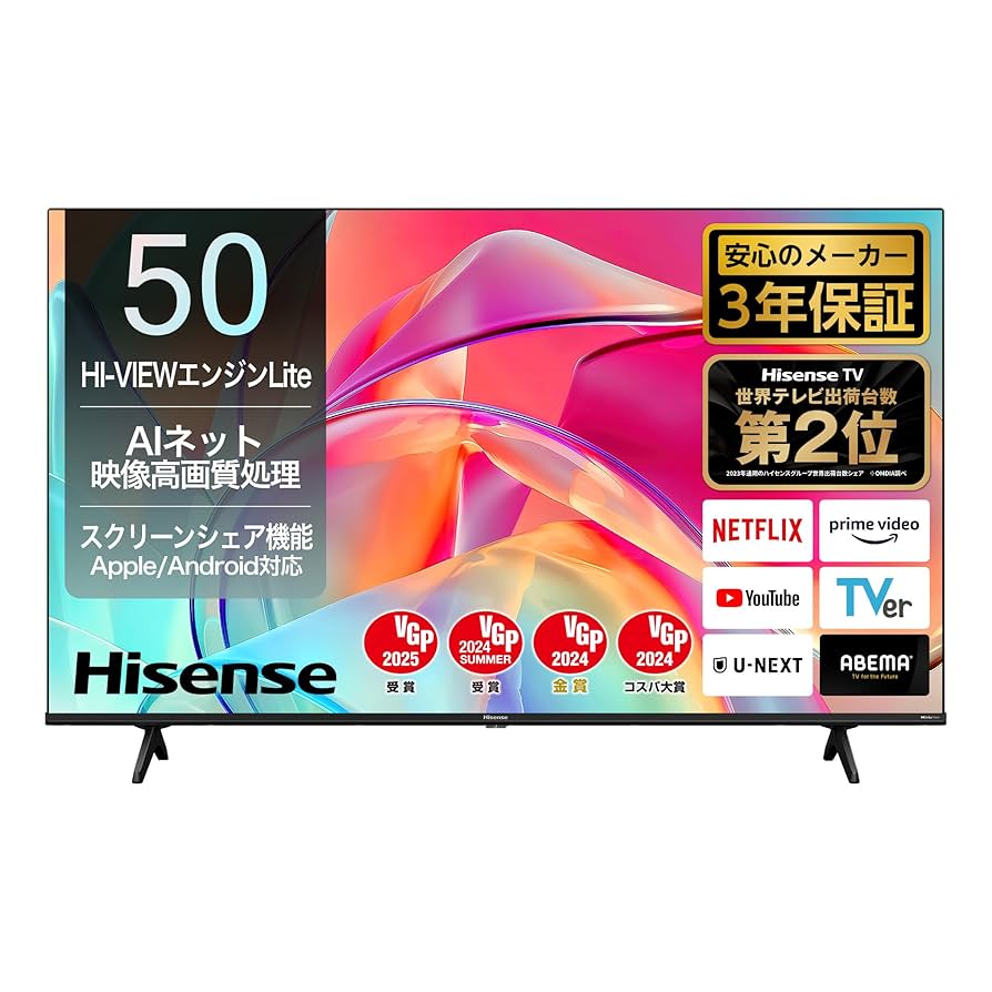 50型フルハイビジョンデジタルLED液晶テレビ HS50K220