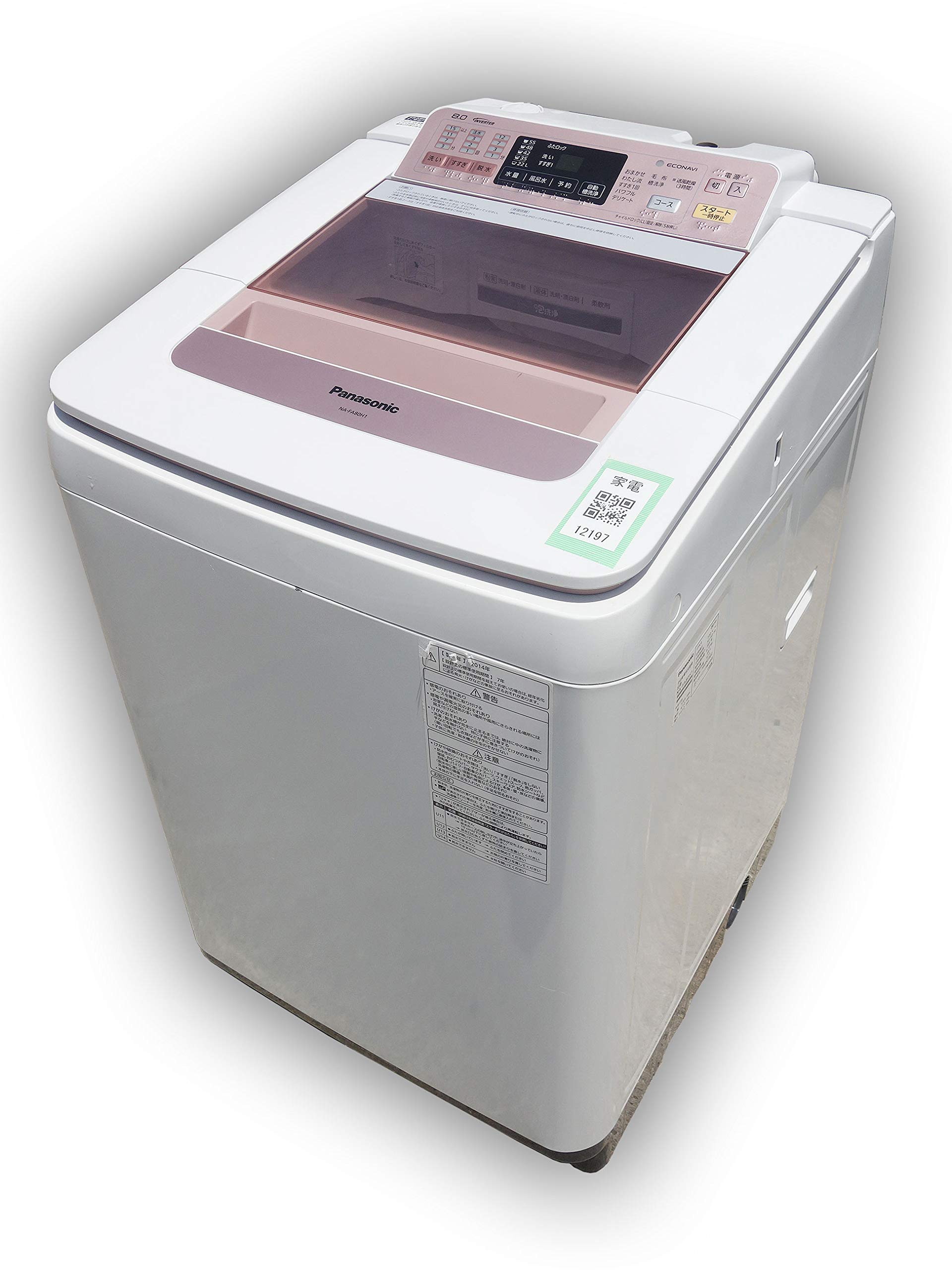 Amazon.co.jp: Panasonic 全自動洗濯機 8kg ピンク NA-FA80H1-P