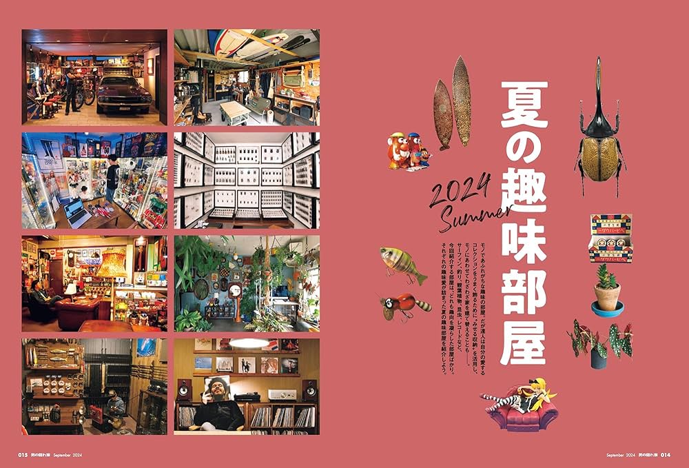 男の隠れ家 2024年 9月号 No.336 | 男の隠れ家 編集部 |本 | 通販 | Amazon