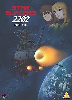Amazon.co.jp: 宇宙戦艦ヤマト2202 愛の戦士たち Part 1 DVD アニメ