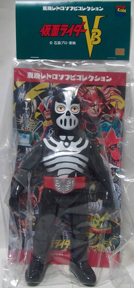 Amazon | メディコムトイ 東映レトロソフビコレクション デストロン