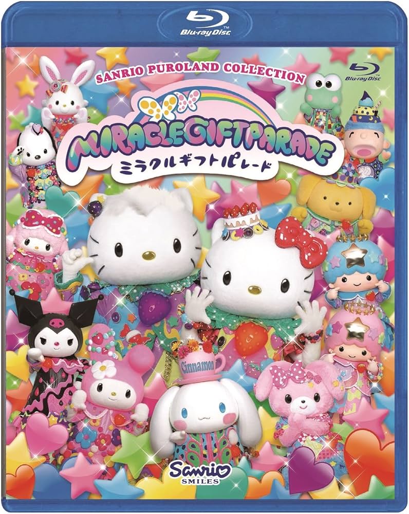 Amazon.co.jp: ミラクル・ギフト・パレード ブルーレイ [Blu-ray
