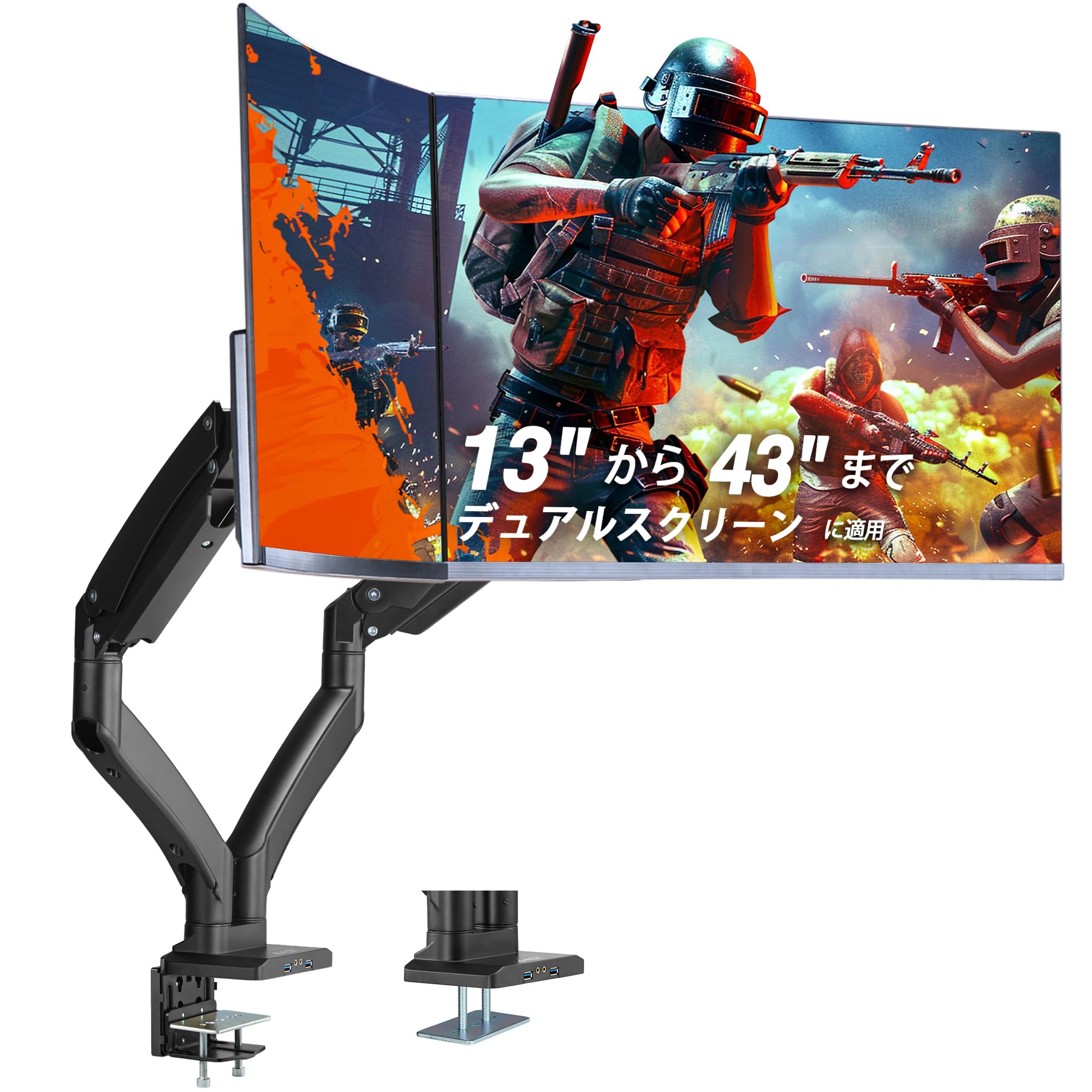 Amazon.co.jp: AVLT モニターアーム 2画面 13~43インチ2画面対応 耐