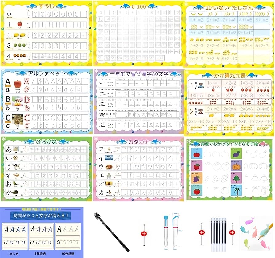 Amazon | ひらがな みぞなぞり 習字ボード 漢字 カタカナ 数字