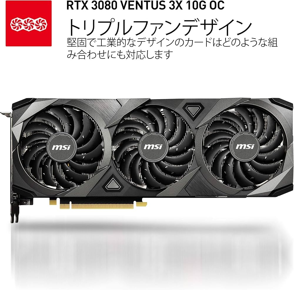 Amazon | MSI GeForce RTX 3080 VENTUS 3X 10G OC グラフィックス