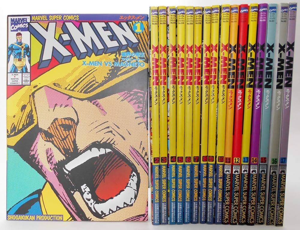 X-MEN エックスメン 【コミックセット】 |本 | 通販 | Amazon