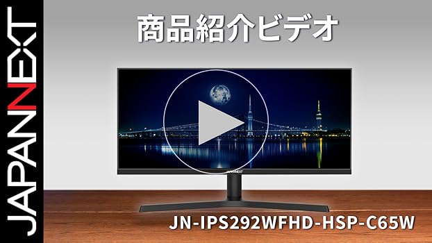 Amazon.co.jp: JAPANNEXT 29インチ IPSパネル搭載 ワイドフルHD