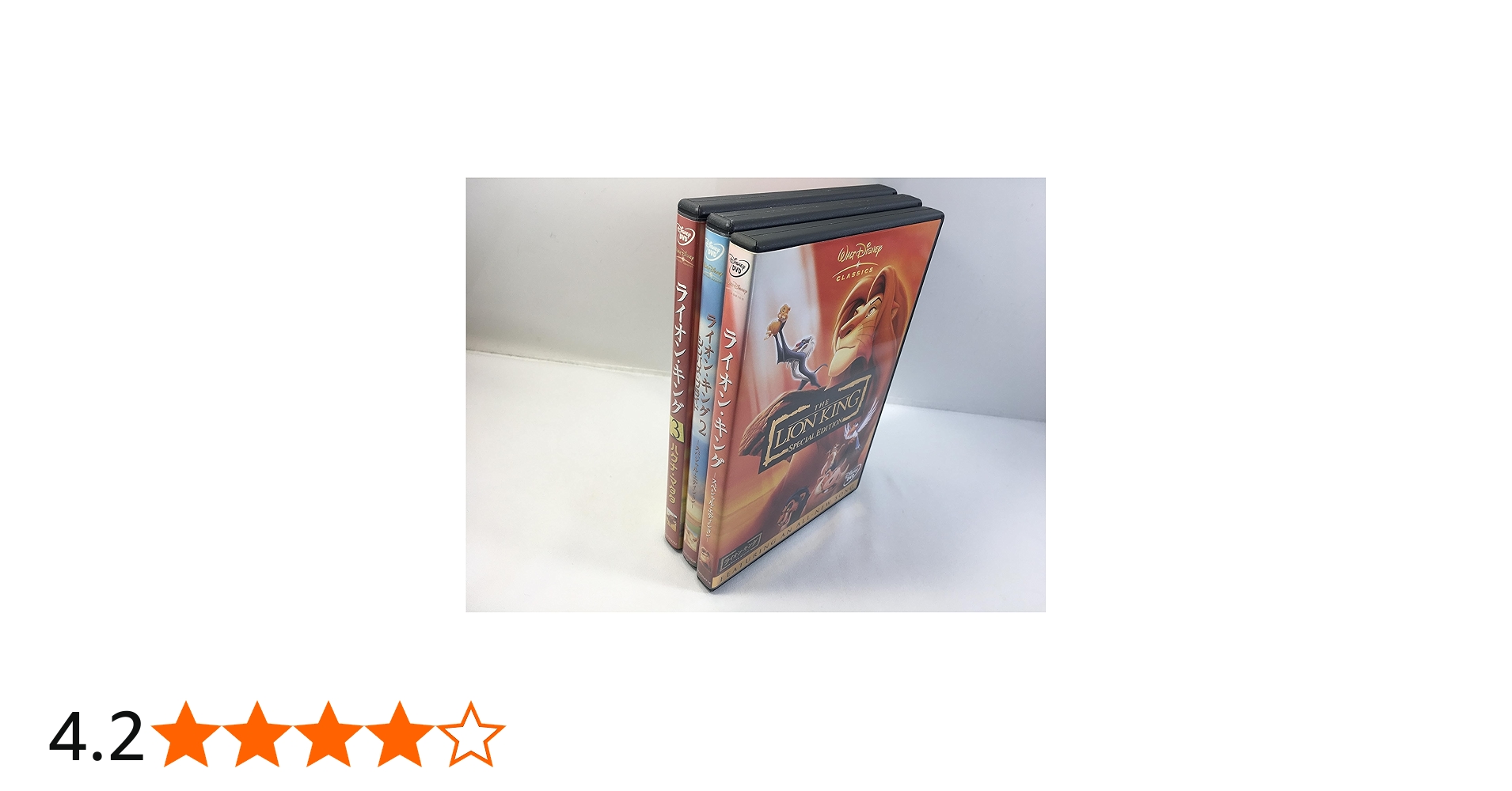 Amazon.co.jp: ライオン・キング 1・2・3 完全セット : ディズニー: DVD