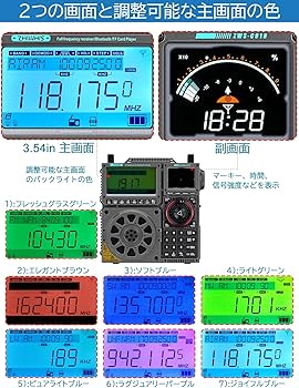Amazon.co.jp: ZHIWHIS BCLラジオSSB高性能マルチバンド AM FM CB LW