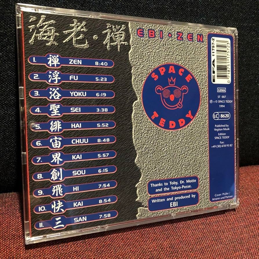 Amazon.co.jp: Ebi Zen 海老 禅 SUSUMU YOKOTA : おもちゃ