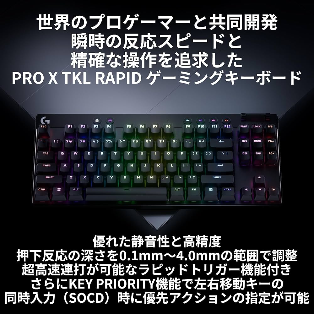 Amazon | Logitech G (Logicool) PRO X TKL RAPID 有線 ゲーミング