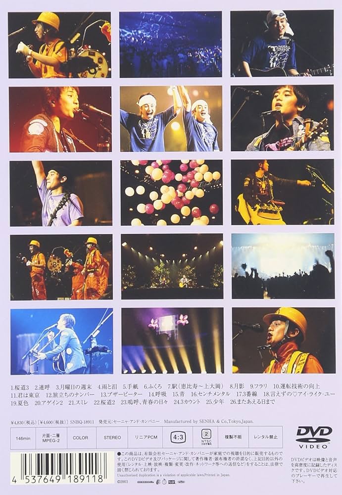 ゆず ユズモラス 完全版 DVD ゆず Live Films「ユズモラス」完全版 DVD