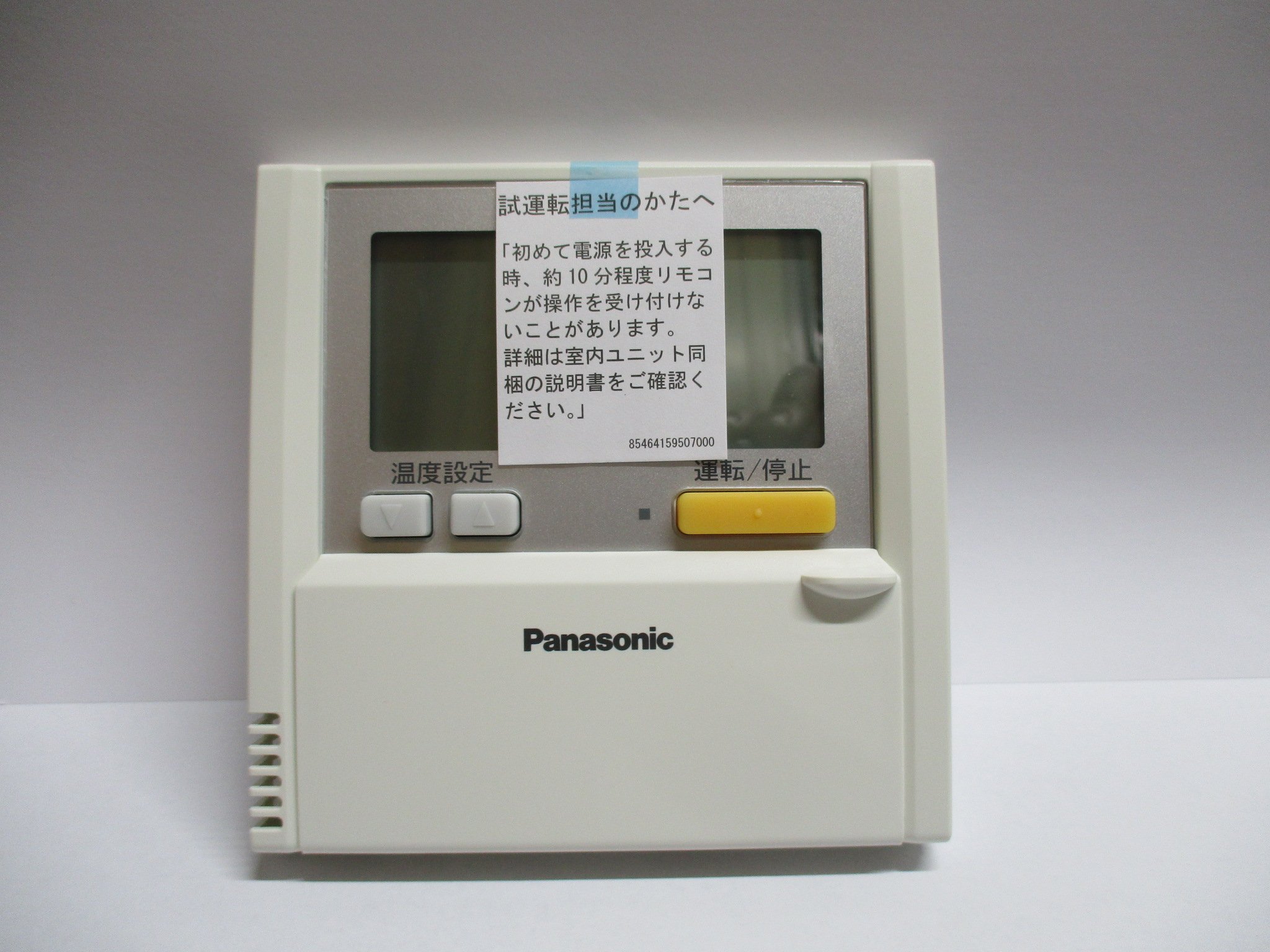 Amazon | パナソニック(Panasonic) 標準ワイヤードリモコン CZ-10RT3
