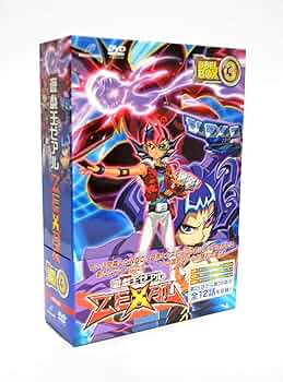 Amazon.co.jp: 遊☆戯☆ZEXAL DVD シリーズ DUELBOX【3】 : 畠中祐