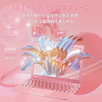 Amazon.co.jp: ノートパソコン【MS 2019 office/win11 Pro】10.1インチ