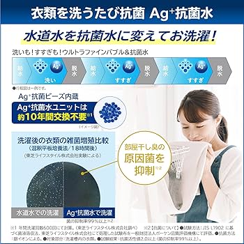 Amazon.co.jp: Toshiba TW-127XP3R(W) Front-Type Washer/Dryer, Width