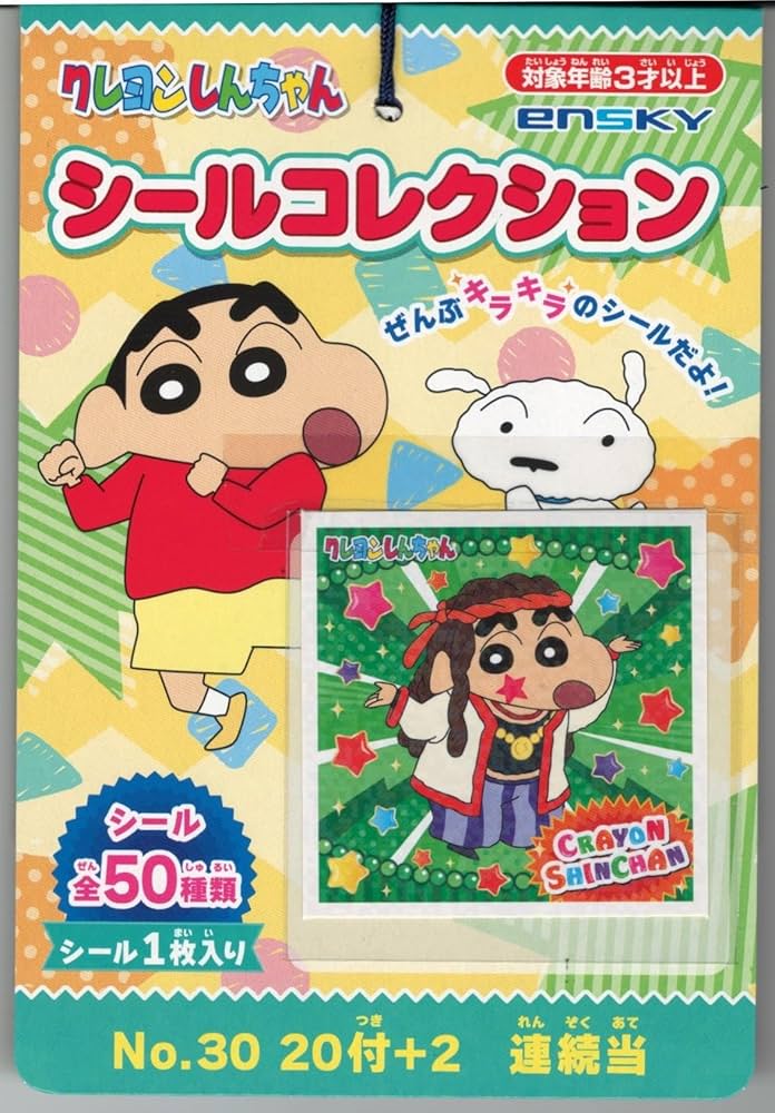 Amazon.co.jp: エンスカイ(ENSKY) クレヨンしんちゃん シール