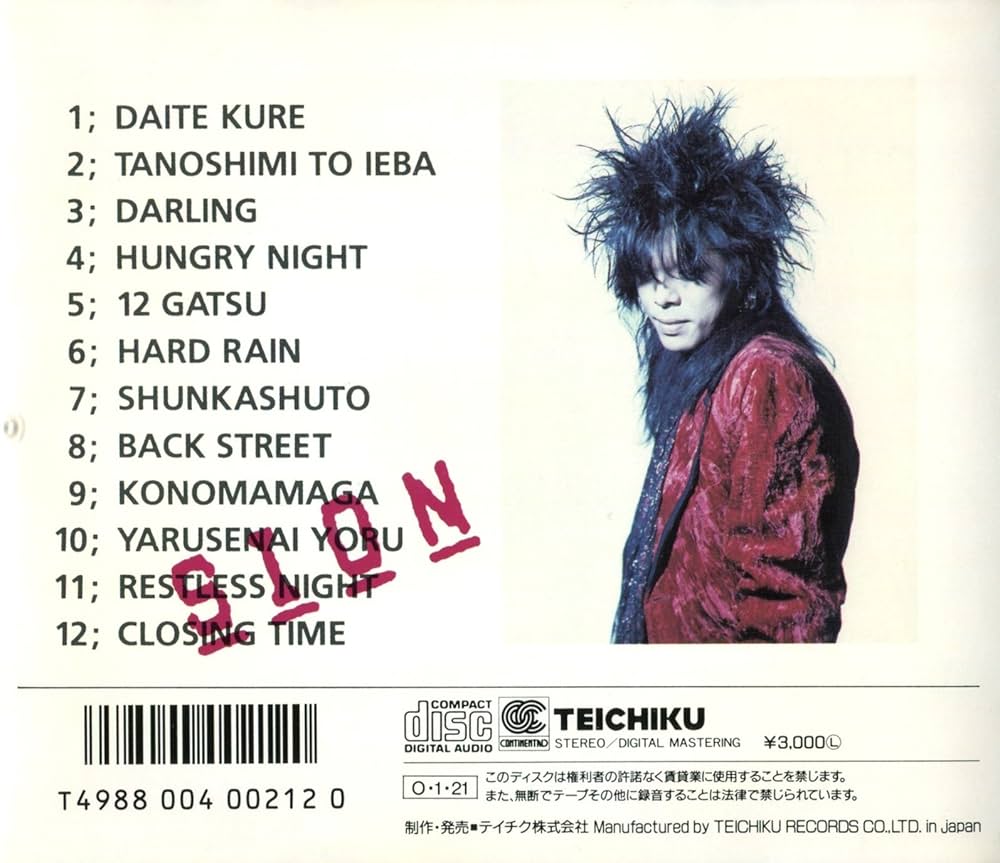 Amazon.co.jp: 春夏秋冬: ミュージック