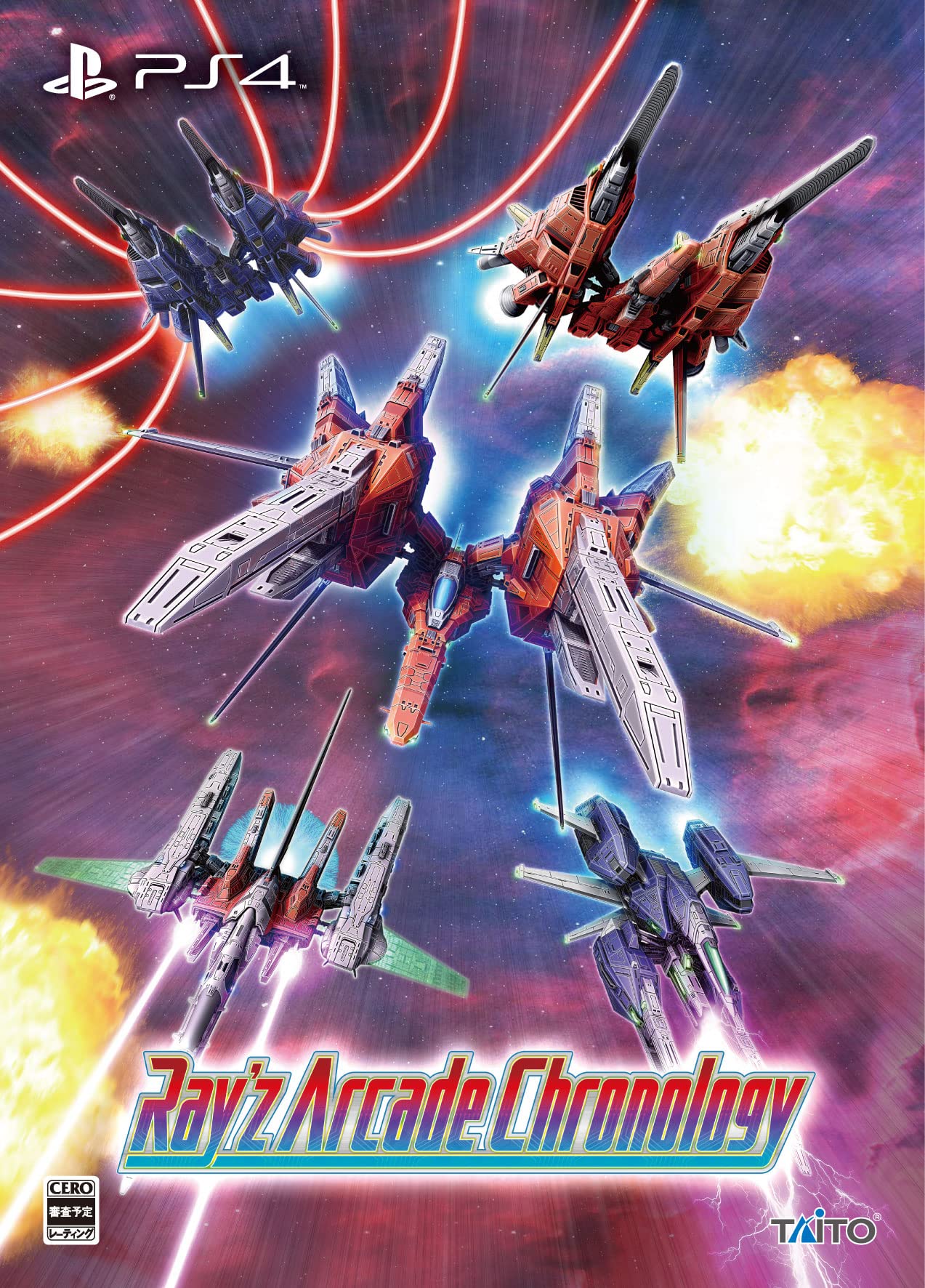 Amazon.co.jp: レイズ アーケード クロノロジー 特装版 -PS4 : ゲーム