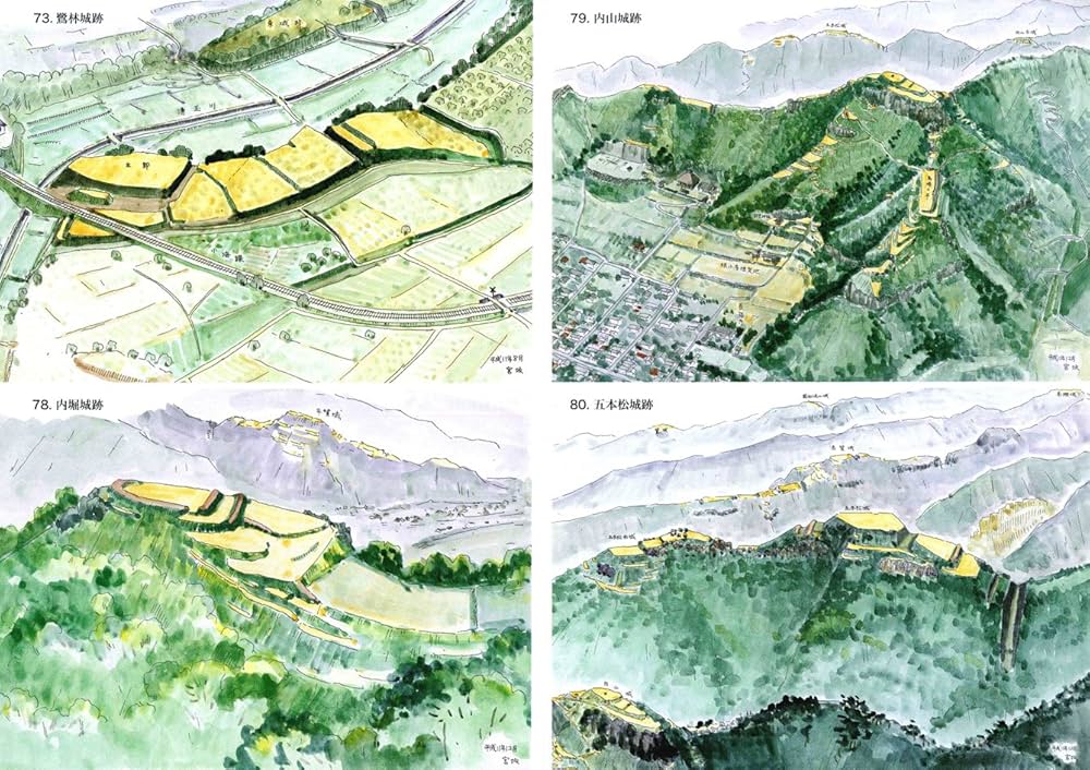 信濃の山城と館1 佐久編 縄張図・断面図・鳥瞰図で見る | 宮坂 武男
