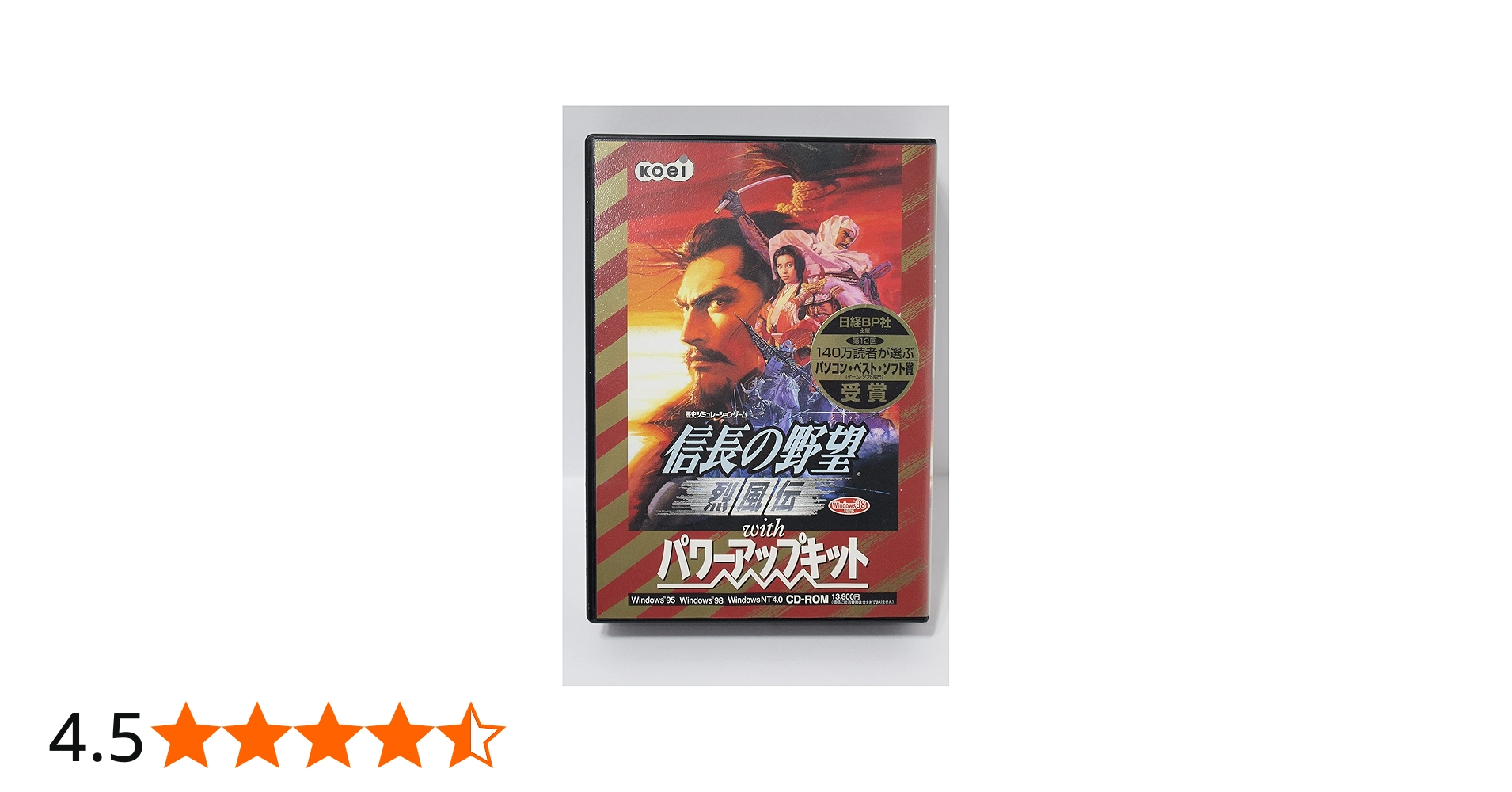 Amazon | 信長の野望烈風伝 with パワーアップキット | PCゲーム | PC