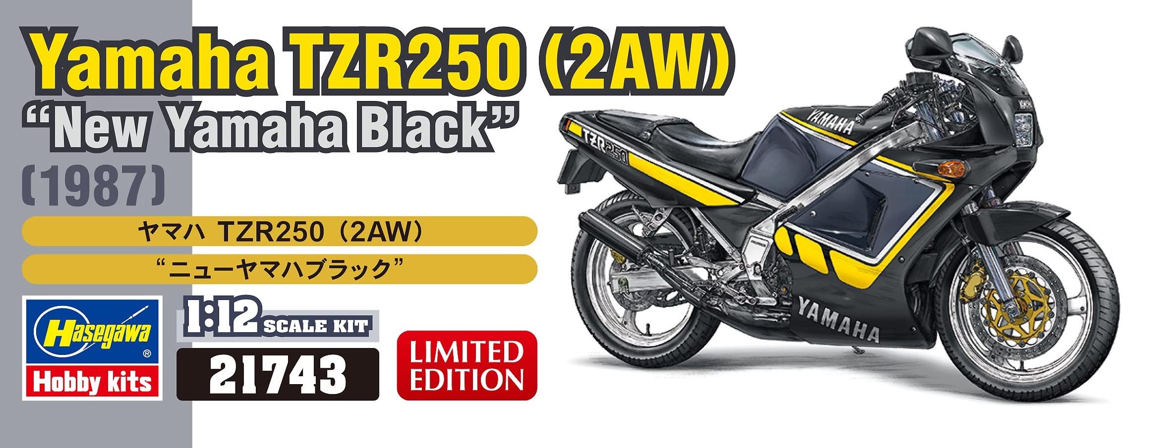 Amazon.com: Hasegawa HA21743 1:12 TZR250 (2AW) 'New Yamaha Black