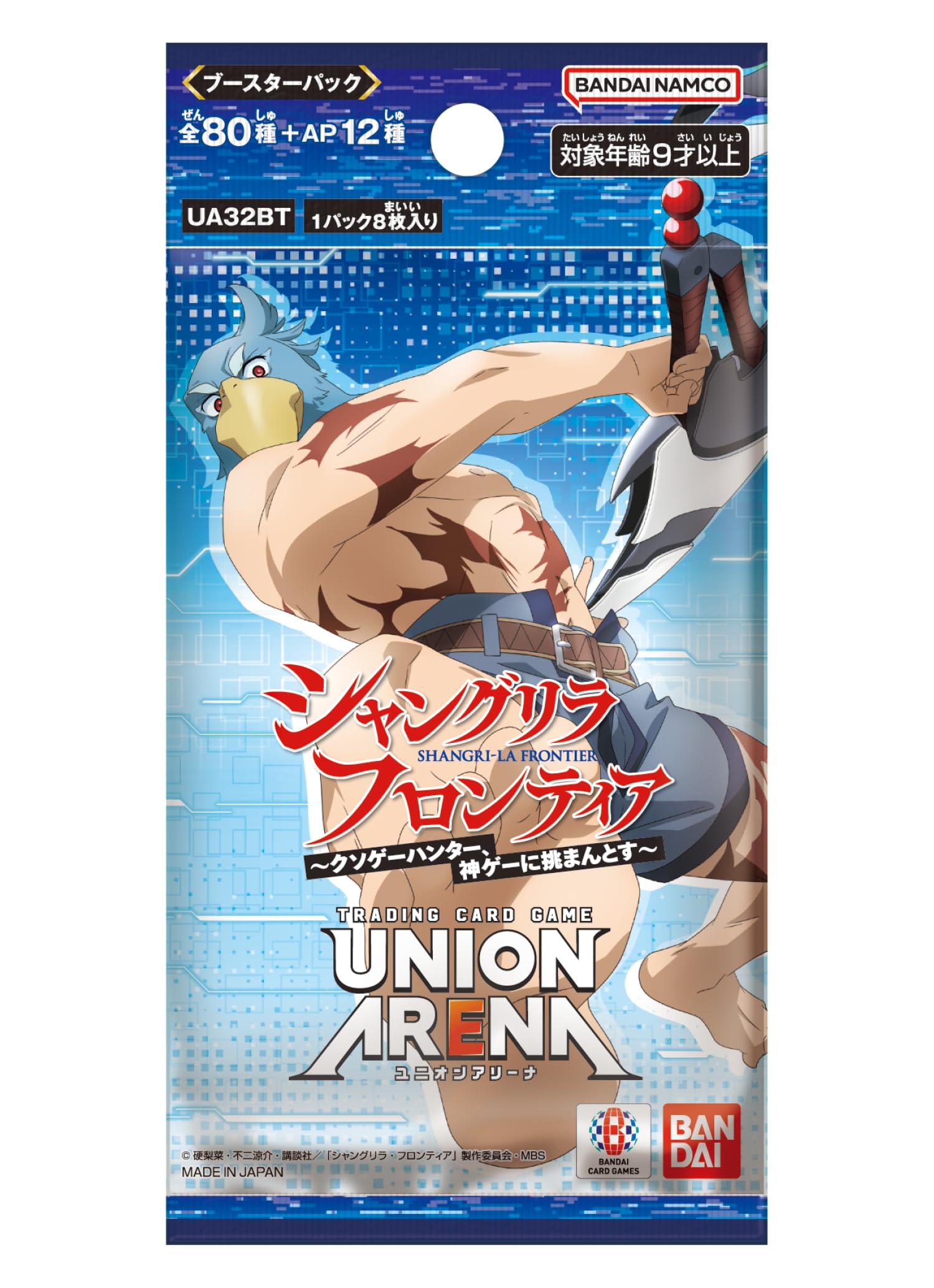 Amazon.co.jp: バンダイ(BANDAI) UNION ARENA ブースターパック