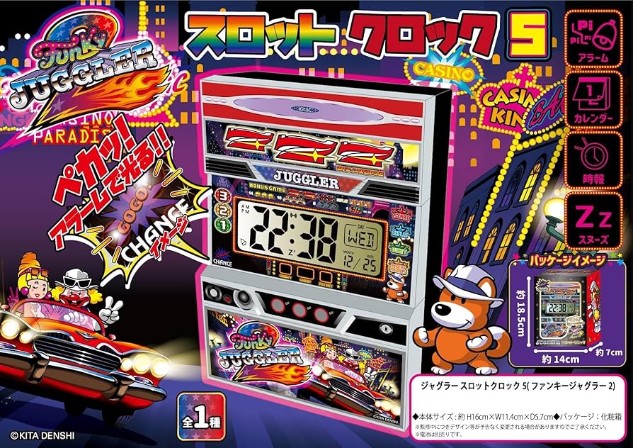 Amazon.co.jp: ジャグラー スロットクロック 置き時計 カレンダー