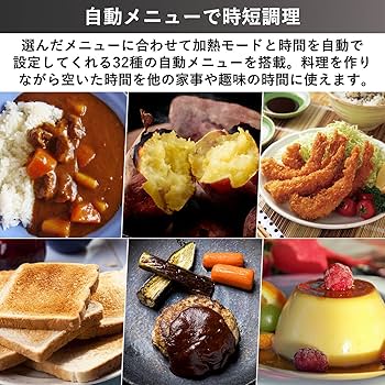 Amazon | [山善] 加熱水蒸気 オーブンレンジ スチーム調理 22L