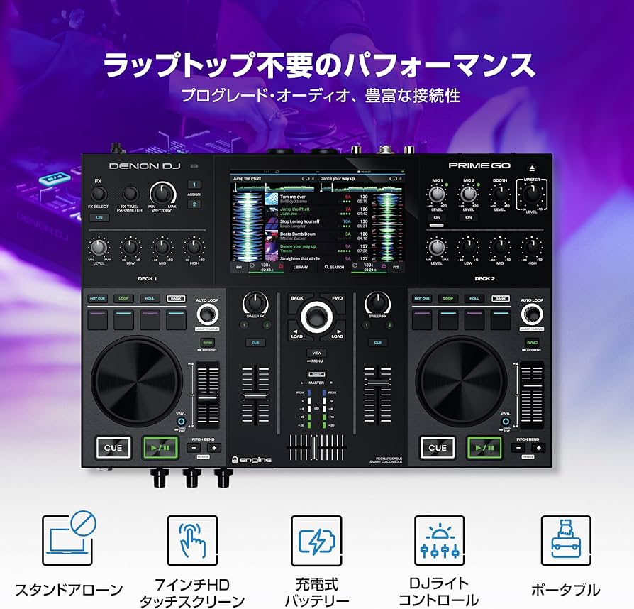 Amazon.co.jp: Denon DJ ポータブルDJコントローラー 2デッキ DJ機材