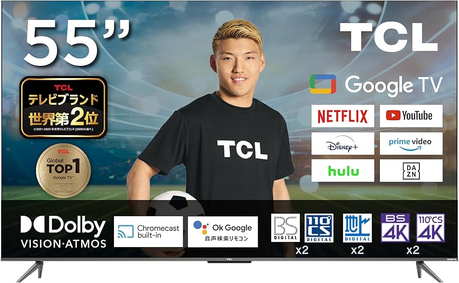 TCL 55V6 W 4K UHD液晶テレビ 55インチ Amazon | 【Amazon.co.jp限定