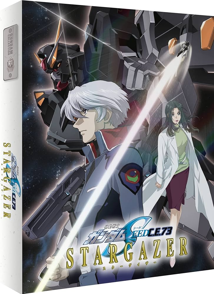 Amazon.co.jp | Mobile Suit Gundam SEED C.E. 73: Stargazer