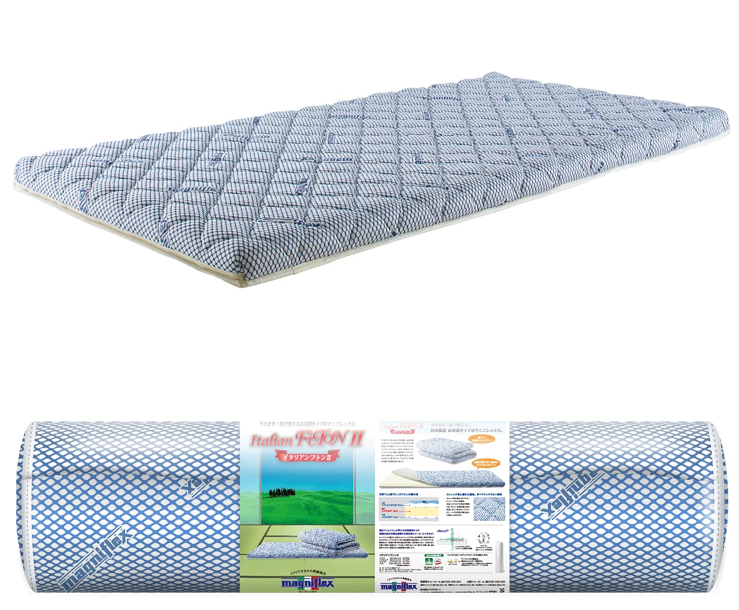 Amazon｜【最大30日間お試し対象】 マニフレックス イタリアンフトンII