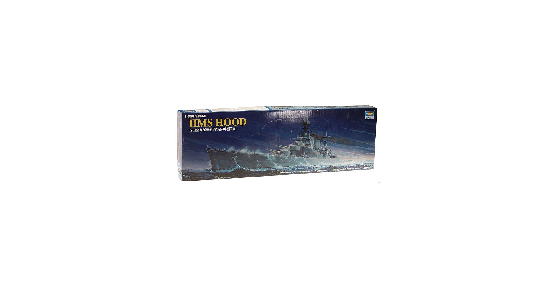 Amazon | トランペッター 1/350 HMSフッド プラモデル | プラモデル 通販