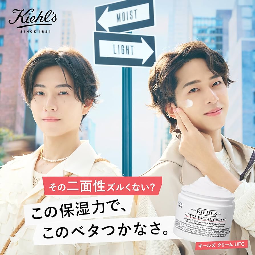 Amazon.co.jp: Kiehl's(キールズ) キールズ クリーム UFC/150mL