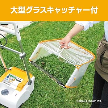 Amazon.co.jp: KYOCERA Former RYOBI Electric Lawn Mower LM-2810