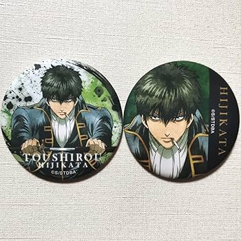 Amazon.co.jp: 銀魂 土方十四郎 真選組動乱篇 缶バッジ 2点セット : ホビー