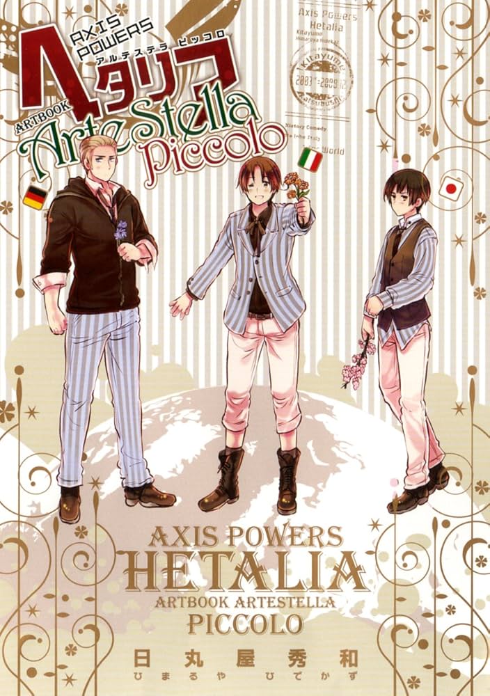 ヘタリア Axis Powers ARTBOOK ArteStella Piccolo: Sun Maruya