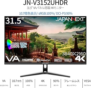 Amazon.co.jp: JAPANNEXT 31.5インチ モニター 4K UHD 3840x2160解像度