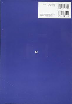 The Basic Planes for Tooth Preparation 支台歯形成の面基準 | 西川